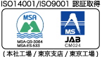ISO14001/ISO9011 �F�؎擾�i�{�ЍH��/�����x�X/�����H��j