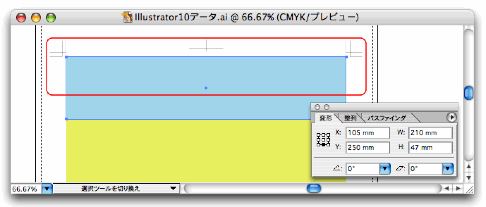 グラフィックスデータの場合