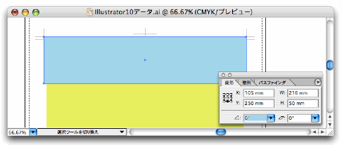 グラフィックスデータの場合