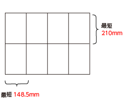 加工指示例