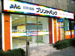 大阪支店