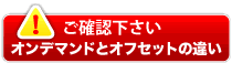 納期一覧表はこちら