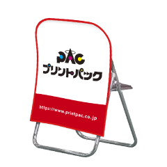 椅子カバー印刷