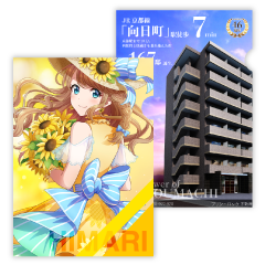 クリアファイル印刷