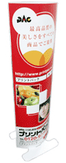 スタンドPOP印刷