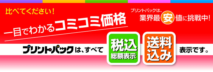 トップヘッダー
