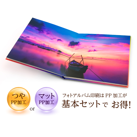 無線綴じ冊子RGB