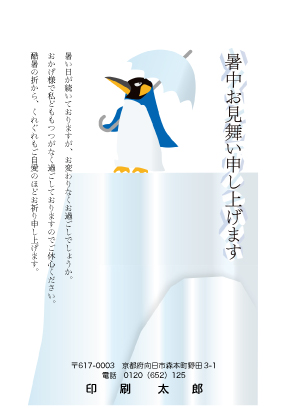 デザイン ATBS_SS001