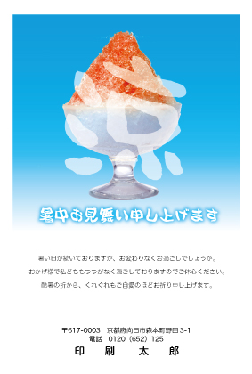デザイン ATBS_SS003