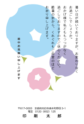 デザイン CTCR_SS024