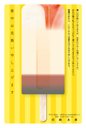 デザイン CTCR_SS038