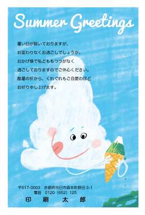 デザイン CTCR_SS042