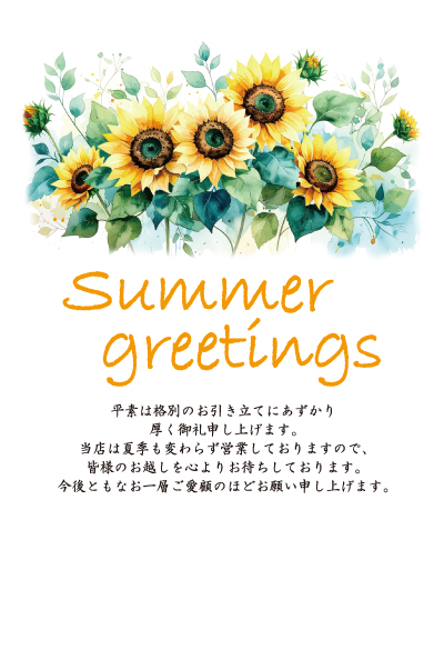 デザイン KTBS_SS591
