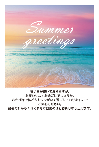 デザイン KTBS_SS596