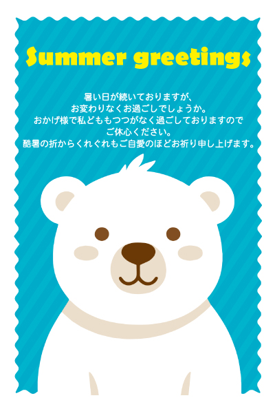 デザイン KTBS_SS600