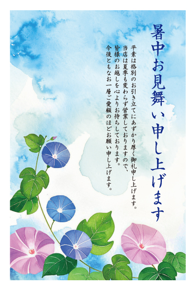 デザイン KTBS_SS602