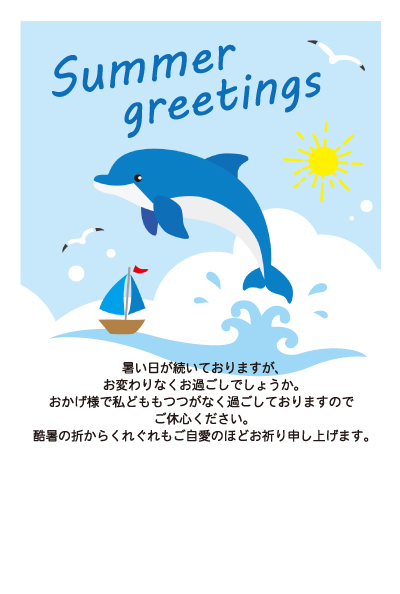 デザイン KTBS_SS603
