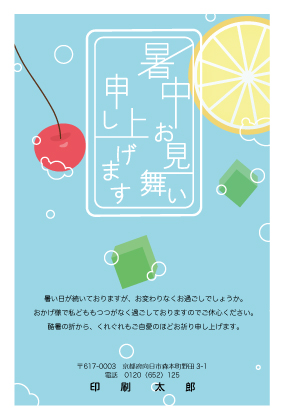 デザイン KTCO_SS066