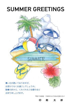 デザイン KTCO_SS108