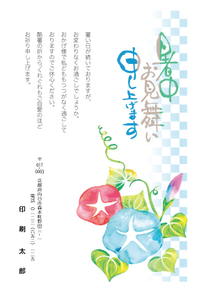 デザイン KTCO_SS109