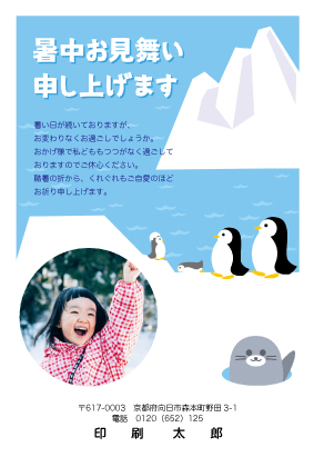 デザイン KTCO_SS111
