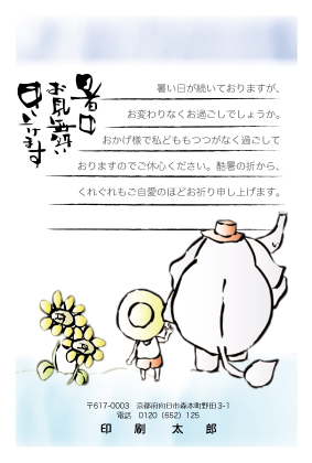 デザイン KTCO_SS120