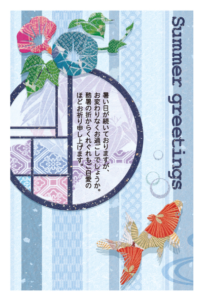 デザイン KTCO_SS142