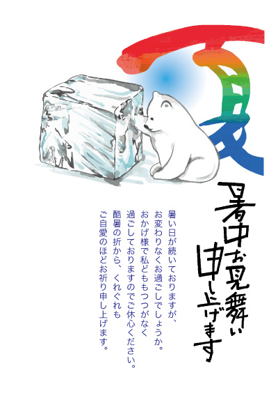 デザイン KTCO_SS273