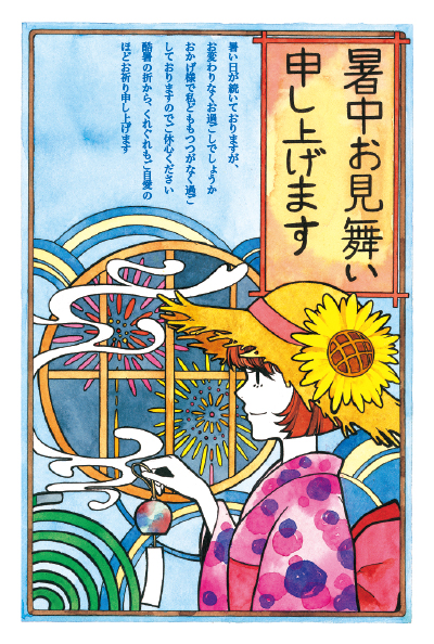 デザイン KTCO_SS323