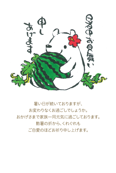 デザイン KTCO_SS375