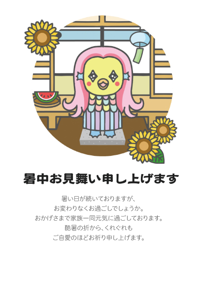 デザイン KTCO_SS420