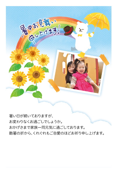 デザイン KTCO_SS515