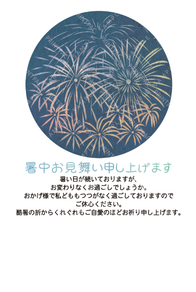 デザイン KTCO_SS809
