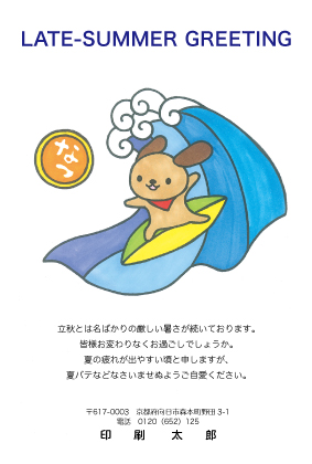 デザイン KTFC_LS018