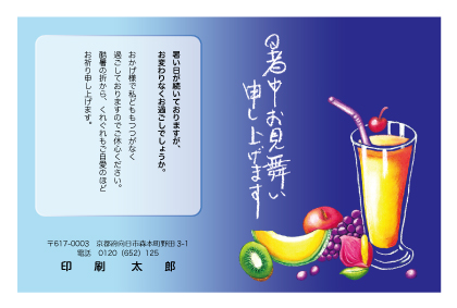 デザイン KYCO_SS010