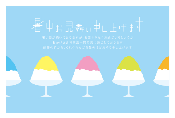 デザイン KYCO_SS066