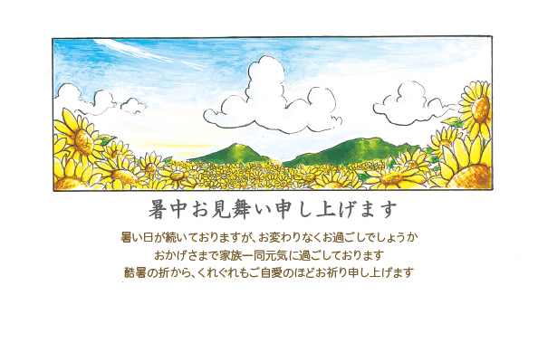 デザイン KYCO_SS131