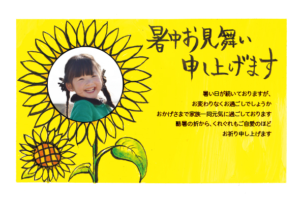 デザイン KYCO_SS139