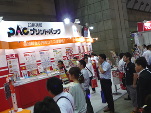 プリントパックブースの様子です。