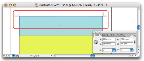 グラフィックスデータの場合