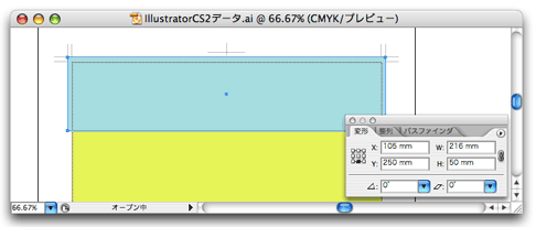 グラフィックスデータの場合