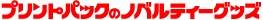 ロゴ