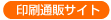 印刷通販 プリントパック